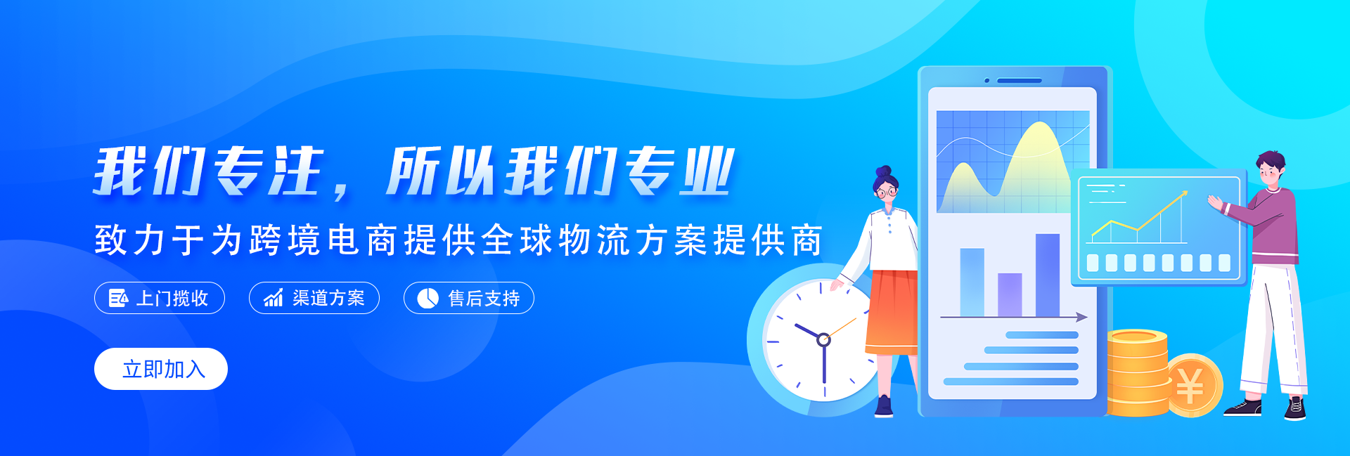 幻燈二